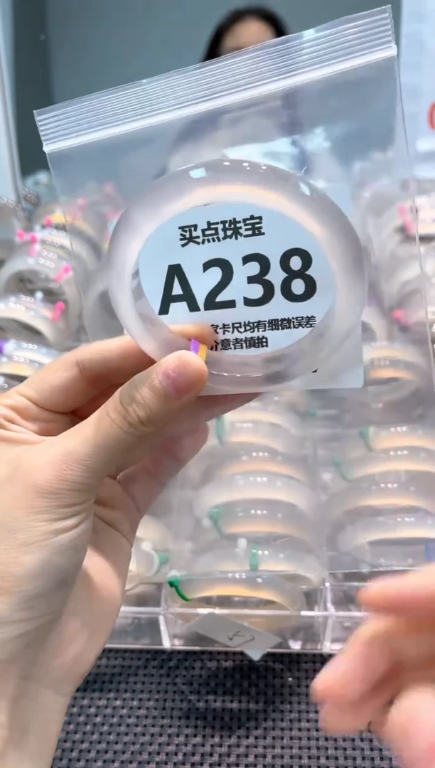 玛瑙/玉髓手镯未镶嵌AA238