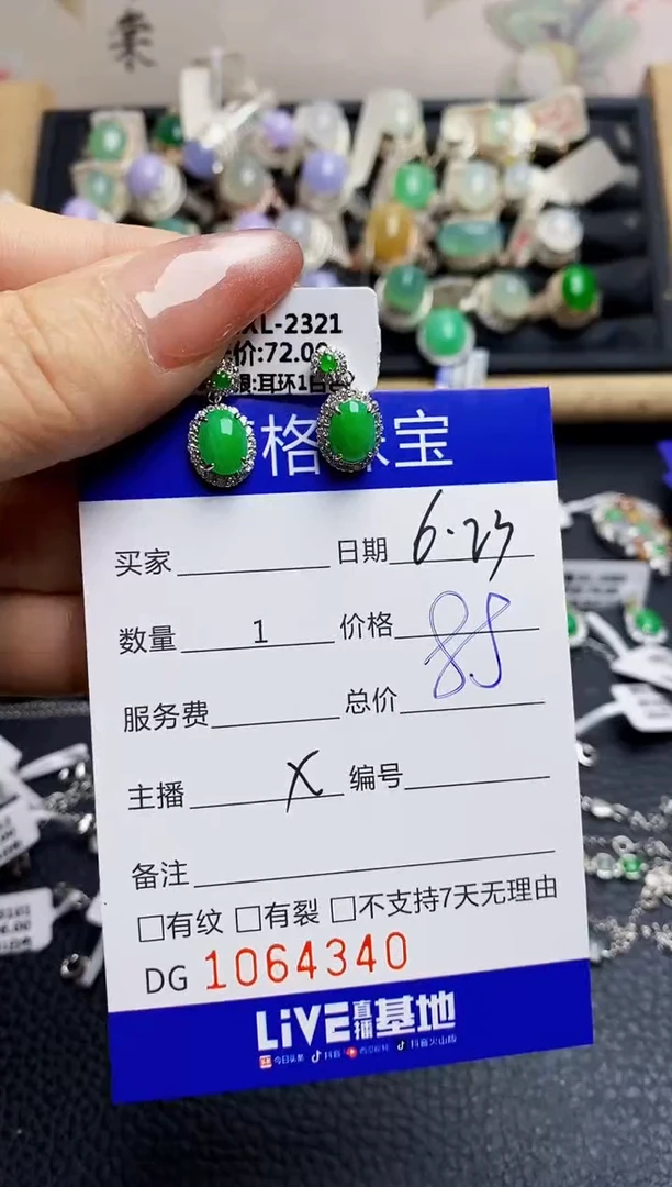 翡翠戒指银S925镶嵌依*4340