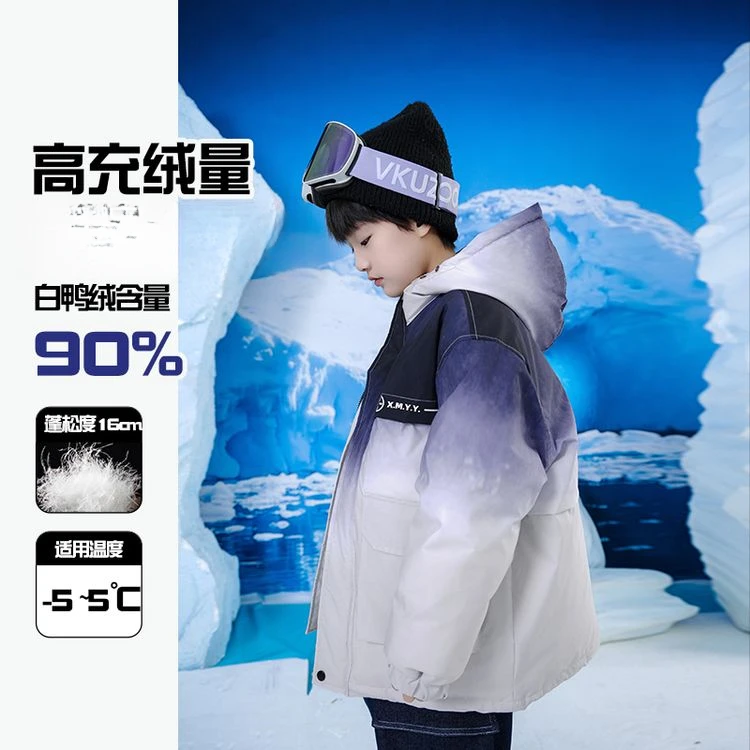 男童高充绒冬季加厚渐变羽绒服2024新款工装羽绒外套/YRW253  x