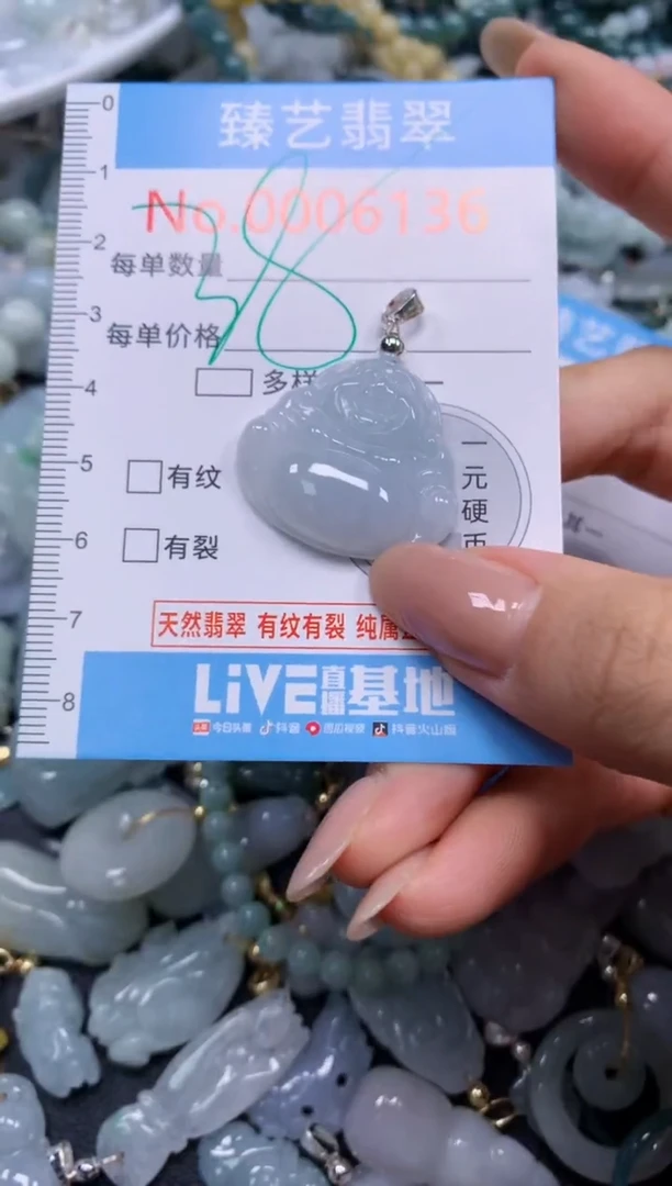 颈饰未镶嵌翡翠6136是天然翡翠A货！！