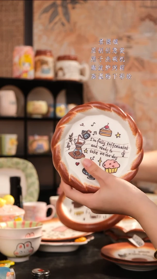 摆件旺的可以陶瓷设计款