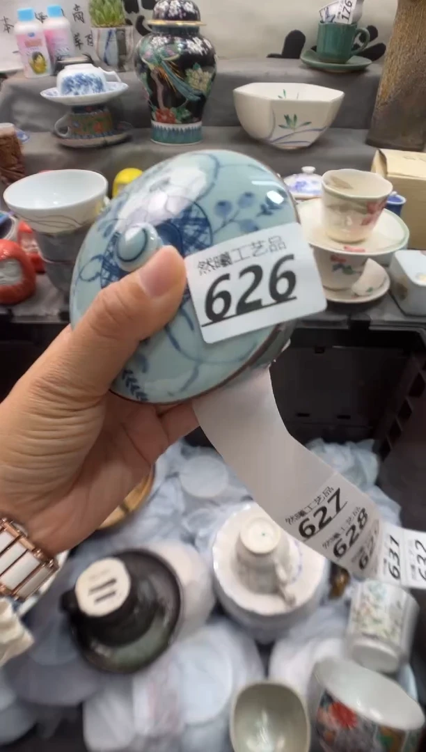 瓷片乌***冲626