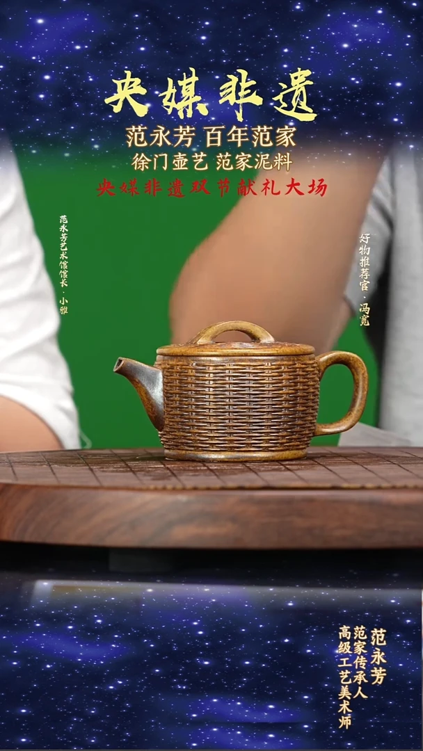 宜兴原矿高端紫砂黄金段泥240cc