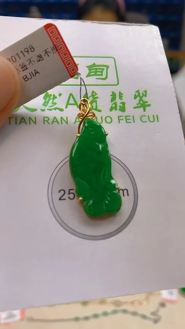 颈饰18K金镶嵌翡翠新号开播 全场乱卖