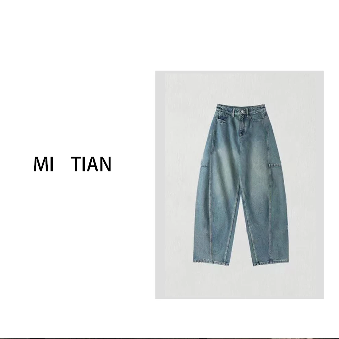 MI TIAN 简约百搭时尚牛仔裤 2502-010