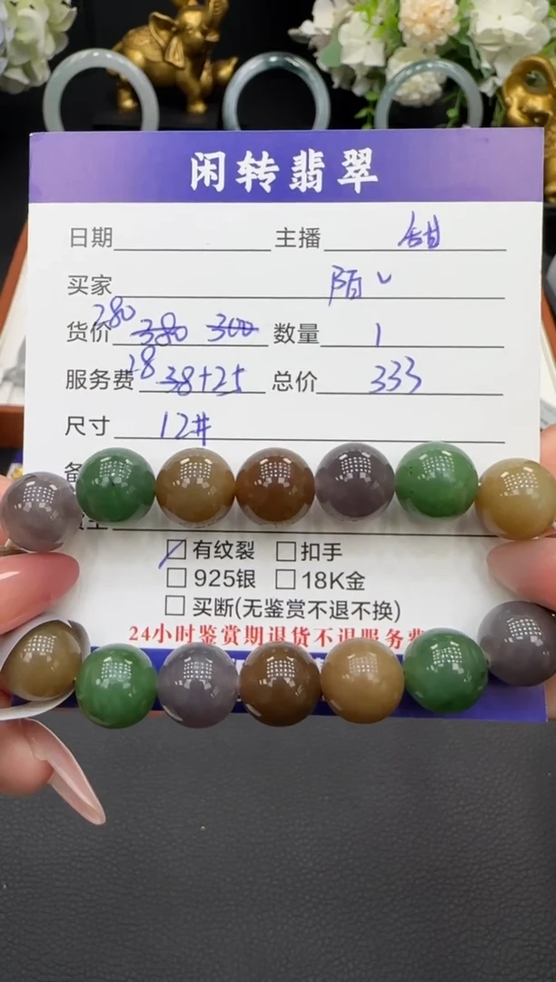 未镶嵌手链和田玉陌*手串