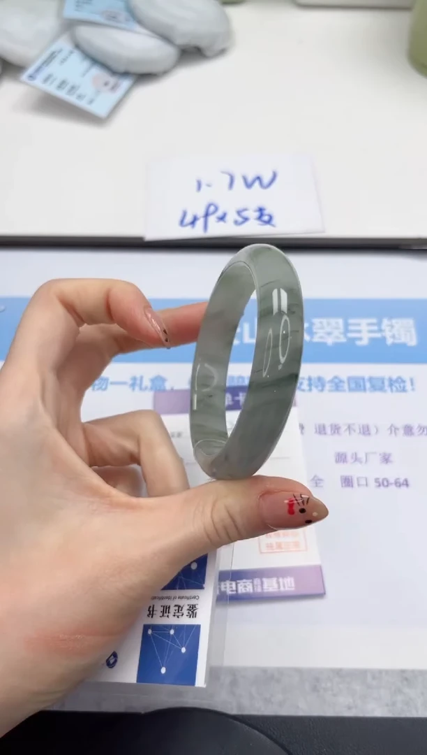 未镶嵌手镯石英质玉V235-56.5