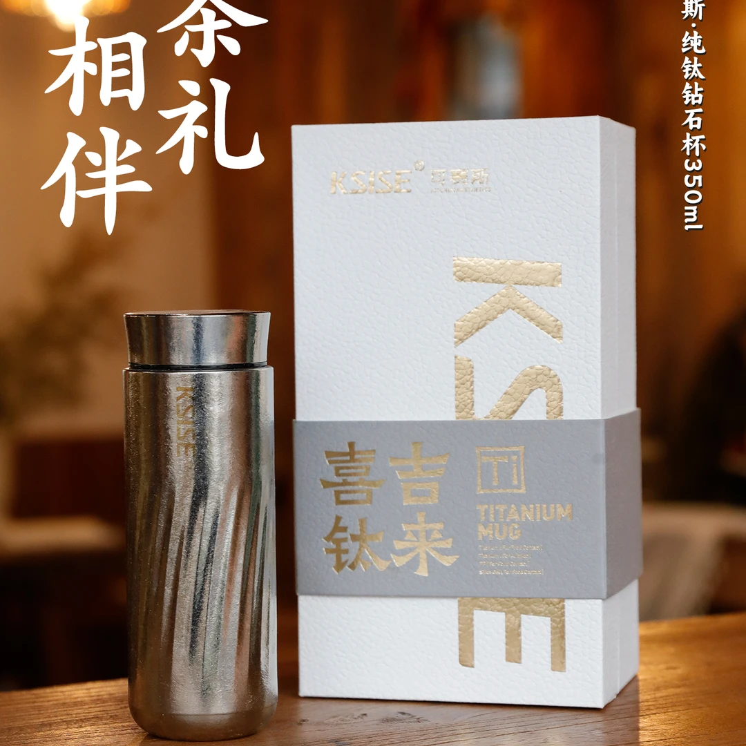 钛杯保温杯纯钛健康喝水就选钛杯