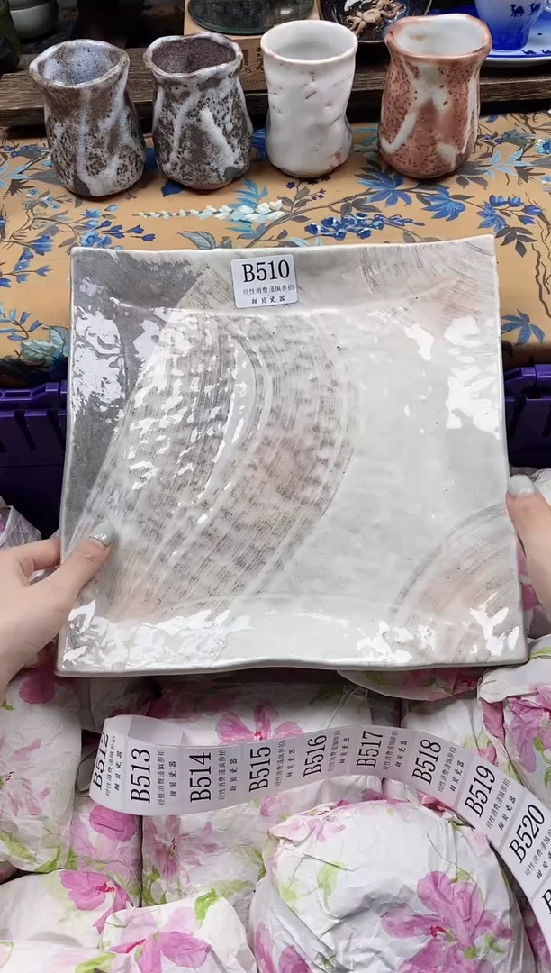 瓷片亚****? B510
