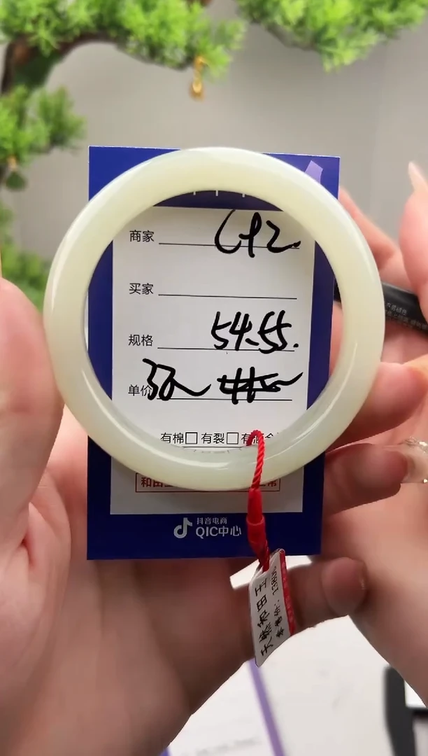 未镶嵌手镯和田玉微色差C92