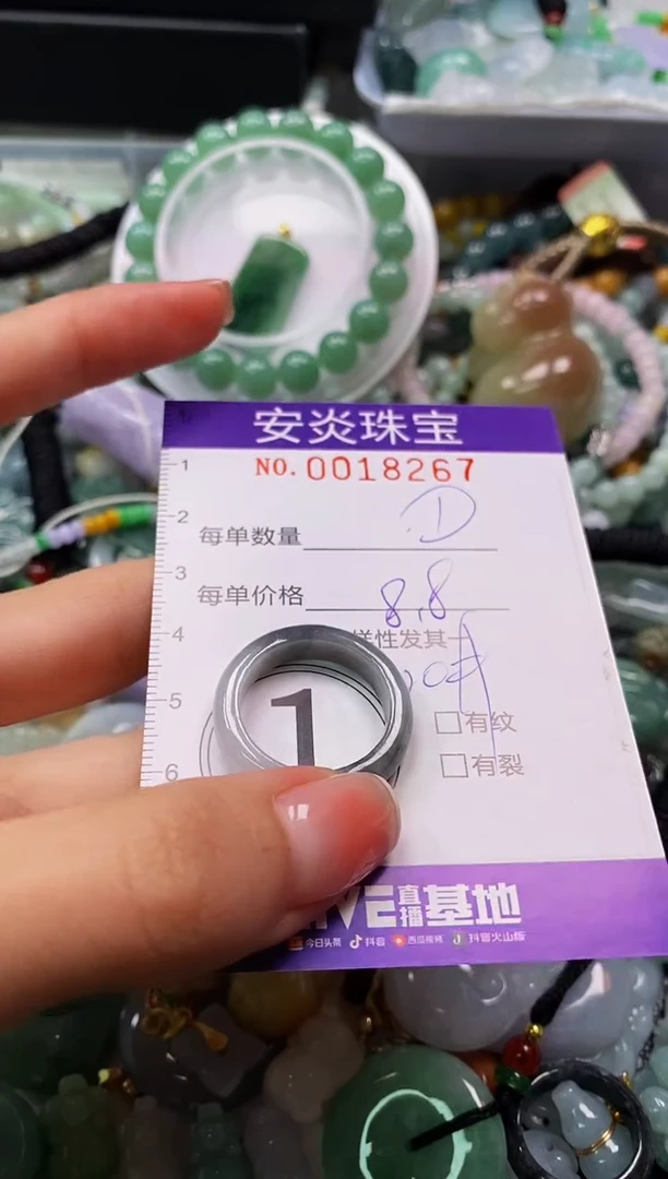 颈饰未镶嵌翡翠闪购0018267