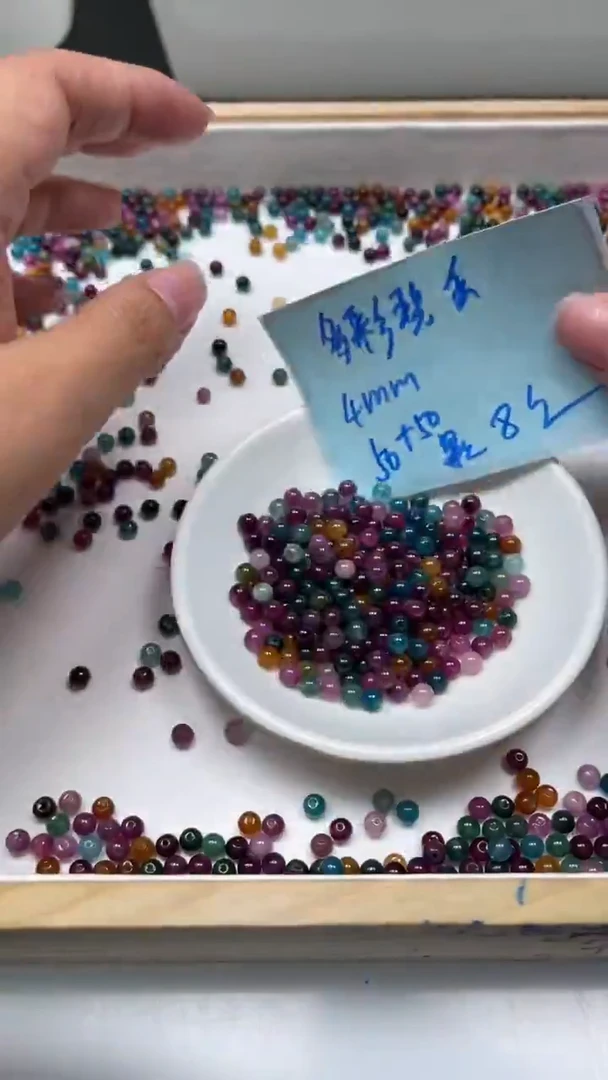 未镶嵌散珠碧玺D100 多彩碧玺4mm100个8元