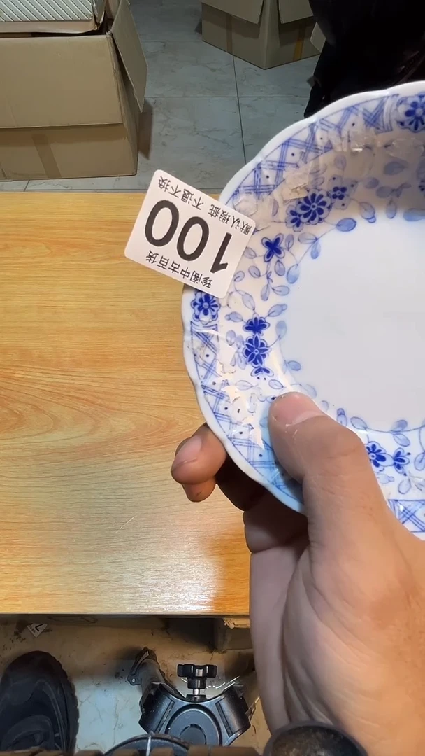 其他京***柜直播闪购链接盘100