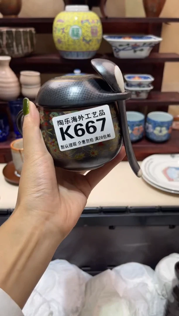 瓷片下***福          K667
