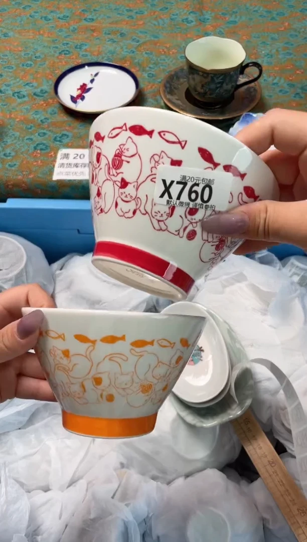 瓷片年*瓷器瓷器X760