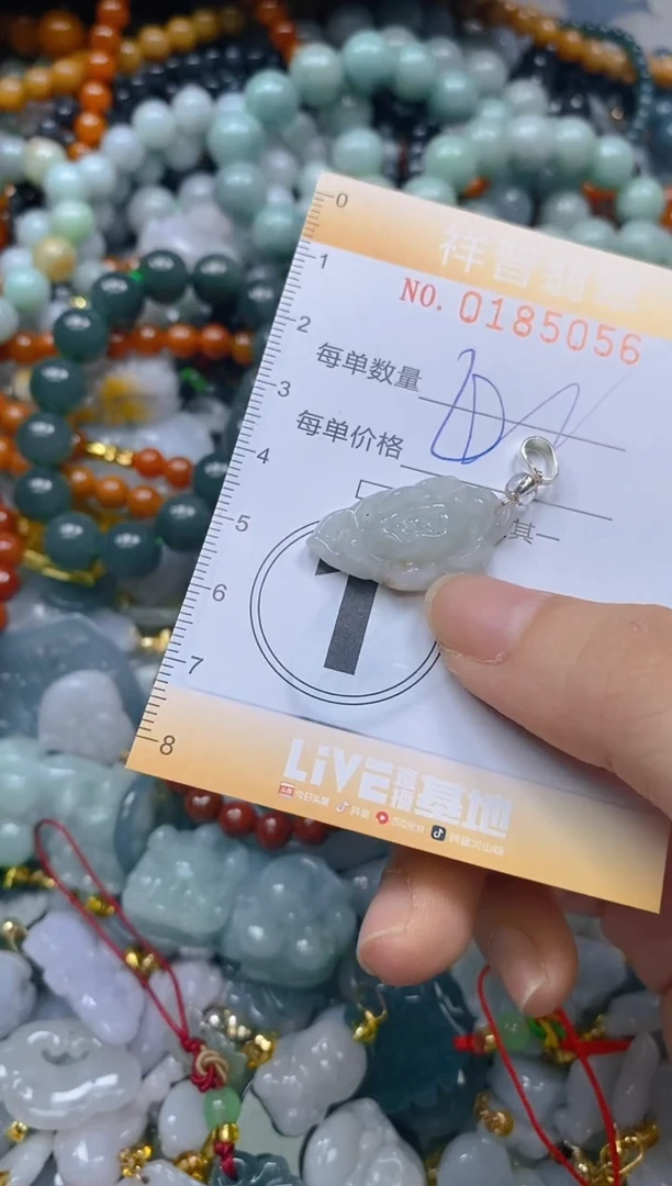 翡翠未镶嵌颈饰闪购0185056多样性发其一