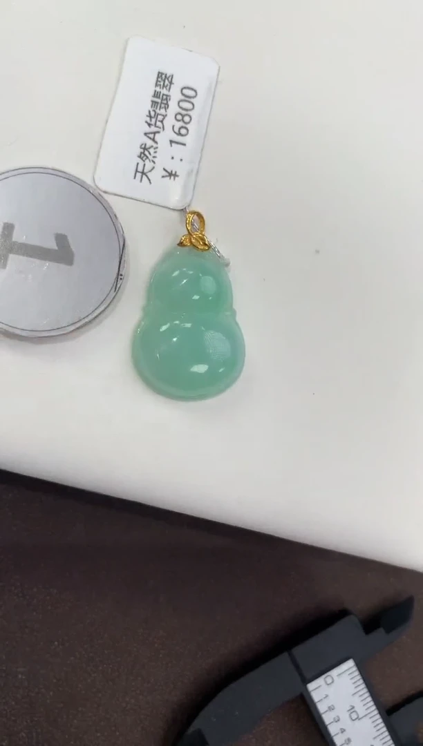 颈饰18K金镶嵌翡翠天然缅甸a货翡翠(多样性发其一)