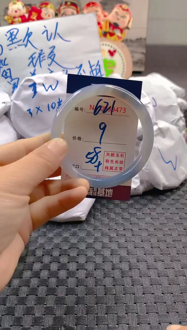玛瑙/玉髓手镯未镶嵌621