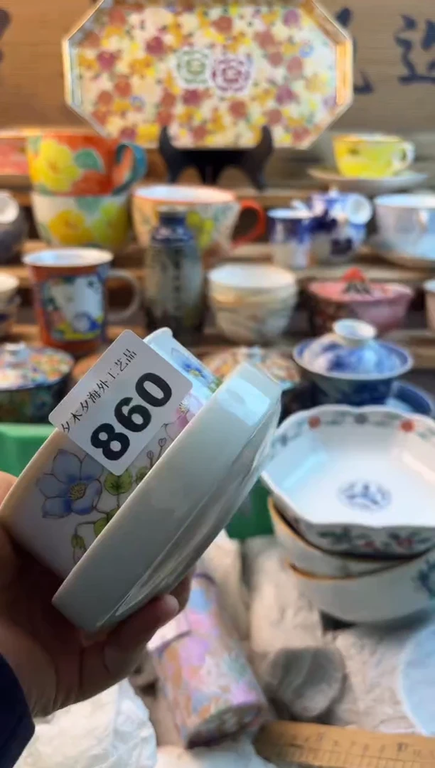 【闪购商品】瓷片瓷器          860
