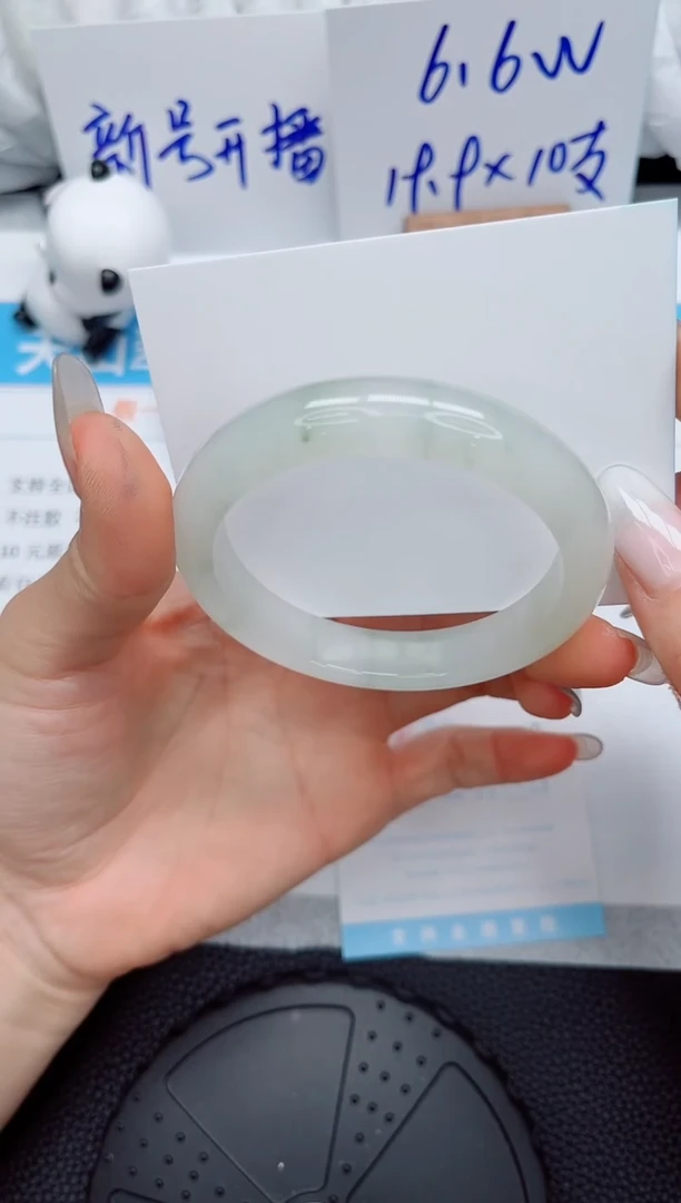 石英质玉手镯未镶嵌271-58.4