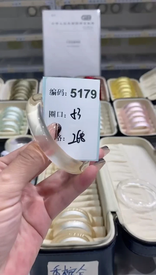非金属无编码5179