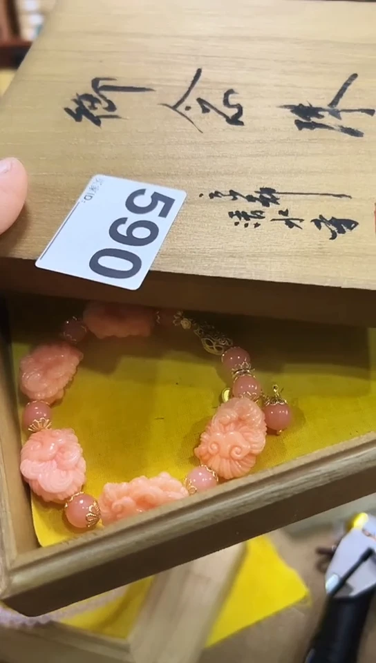 【闪购商品】590