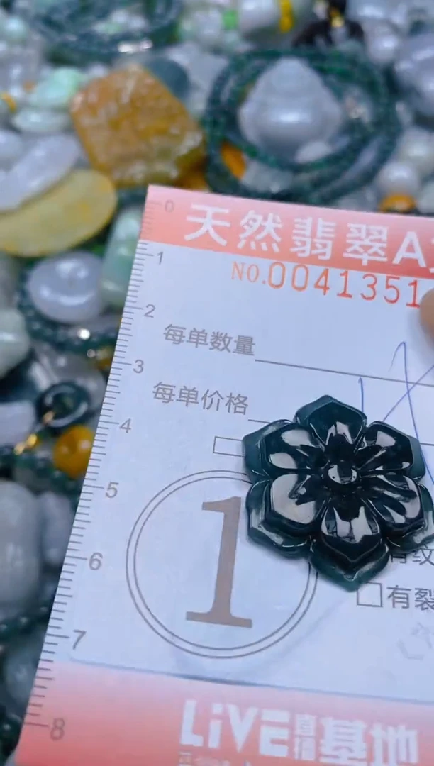 翡翠未镶嵌颈饰闪购0041351