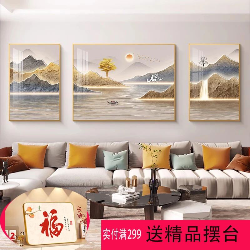 现代简约客厅山水装饰画旭日东升东墙沙发背景墙高档挂画三联画