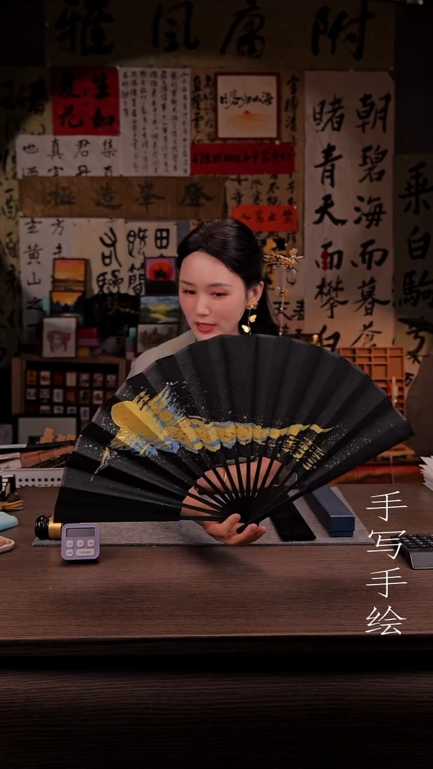 国画?*海993-10寸 手写  扇子