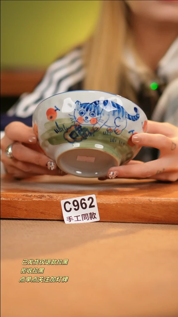 【闪购商品】其他C962十二器瓷器瓷器瓷器