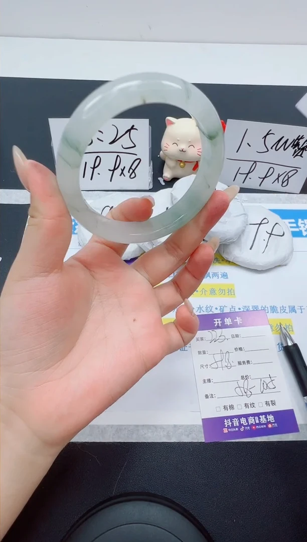 【闪购商品】石英质玉手镯未镶嵌编号：223--59.8圈