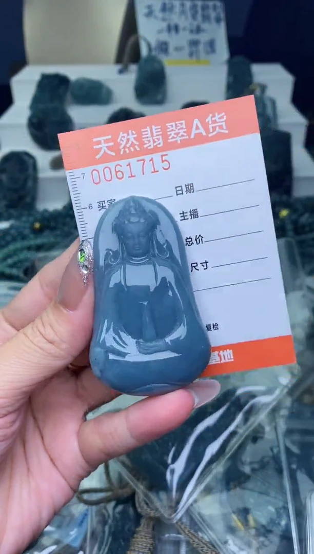 翡翠未镶嵌颈饰