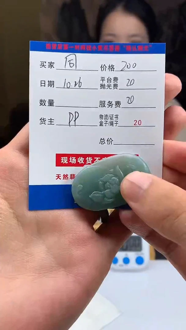 未镶嵌定制翡翠同*HY203406
