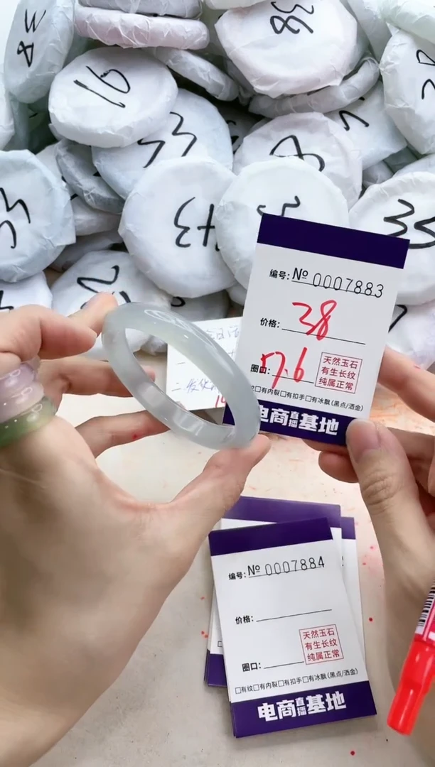 【闪购商品】玛瑙/玉髓手镯未镶嵌7883