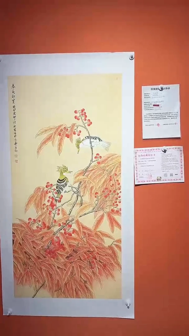 国画 国画 国画王保強老師8平方尺绘画手绘