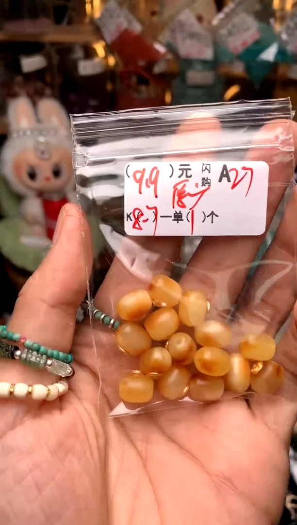 未镶嵌琥珀珠宝奇石A27