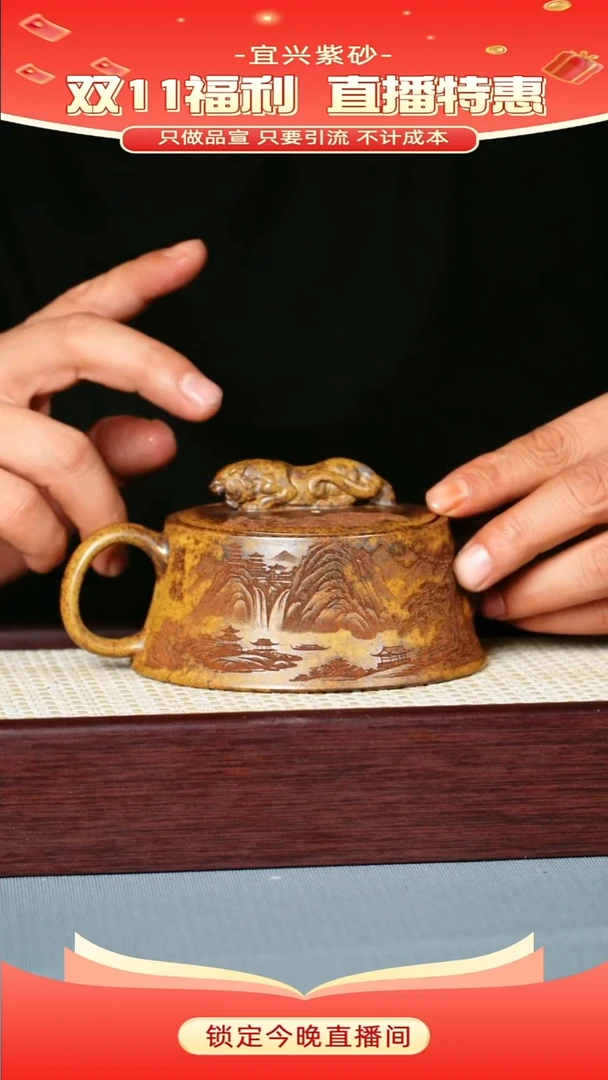 茶壶紫砂龙骨金砂柴烧 卧虎藏龙