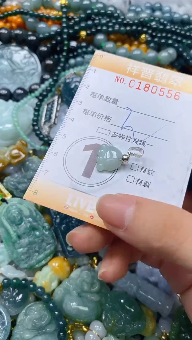 翡翠未镶嵌颈饰闪购0180556