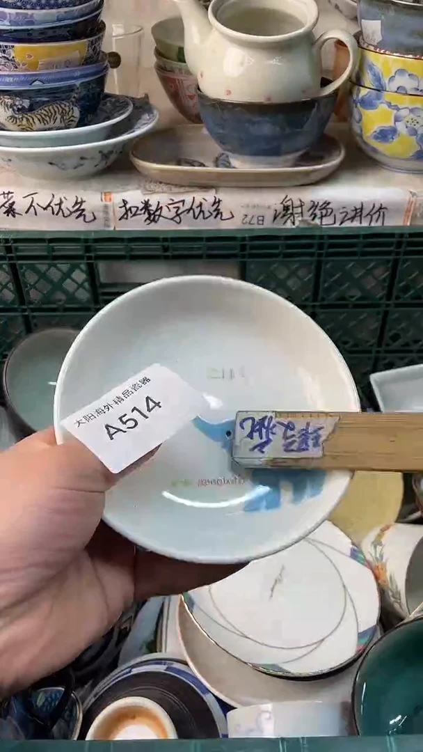 瓷片雨*感谢您一直以来的支持