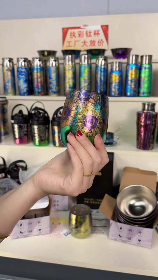 纯钛蛋杯 绿葵花