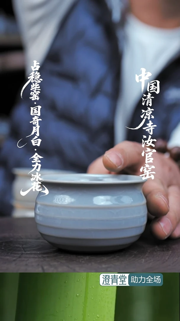 杯子瓷海****店柴烧1级