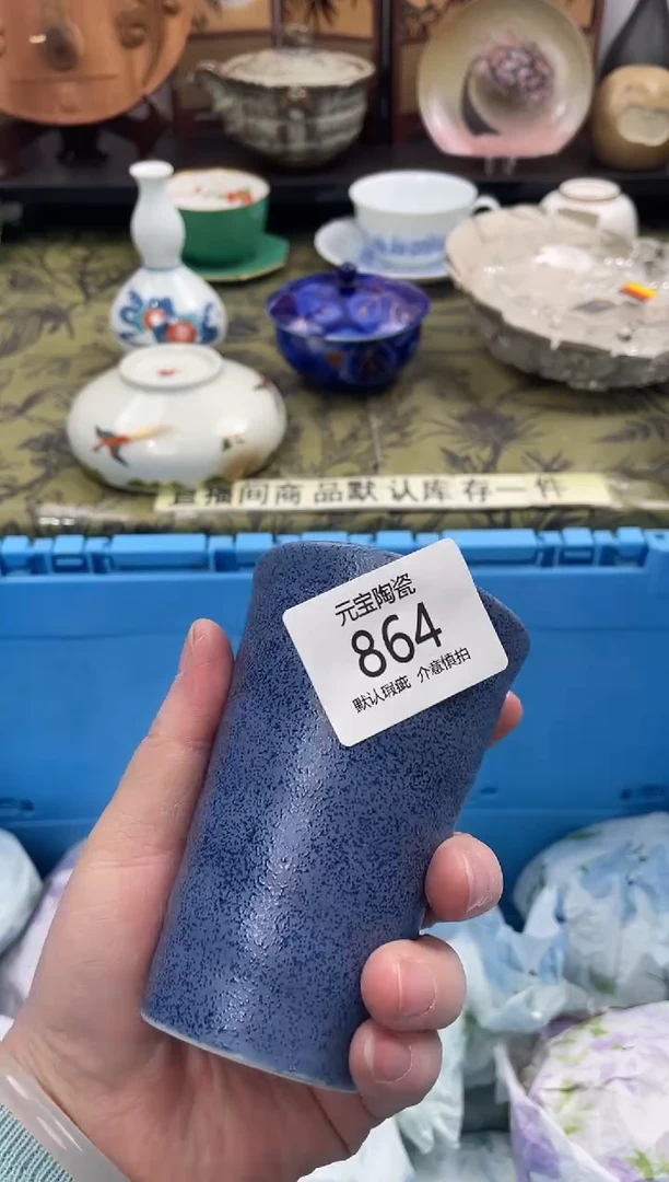 瓷片?864默认微瑕闪购默认库存一件
