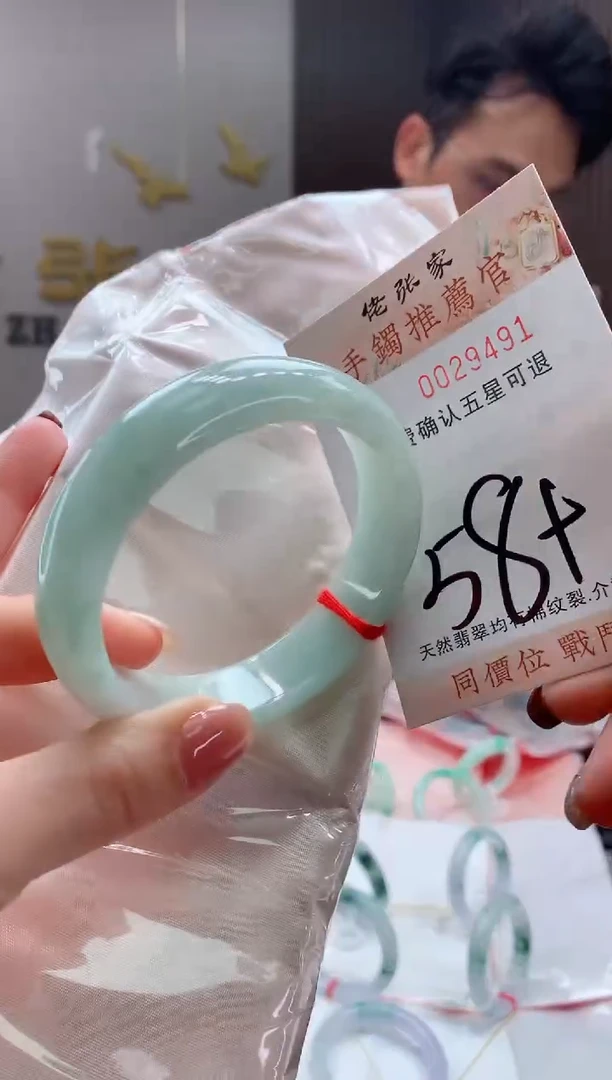 未镶嵌手镯翡翠天然缅甸A货翡翠