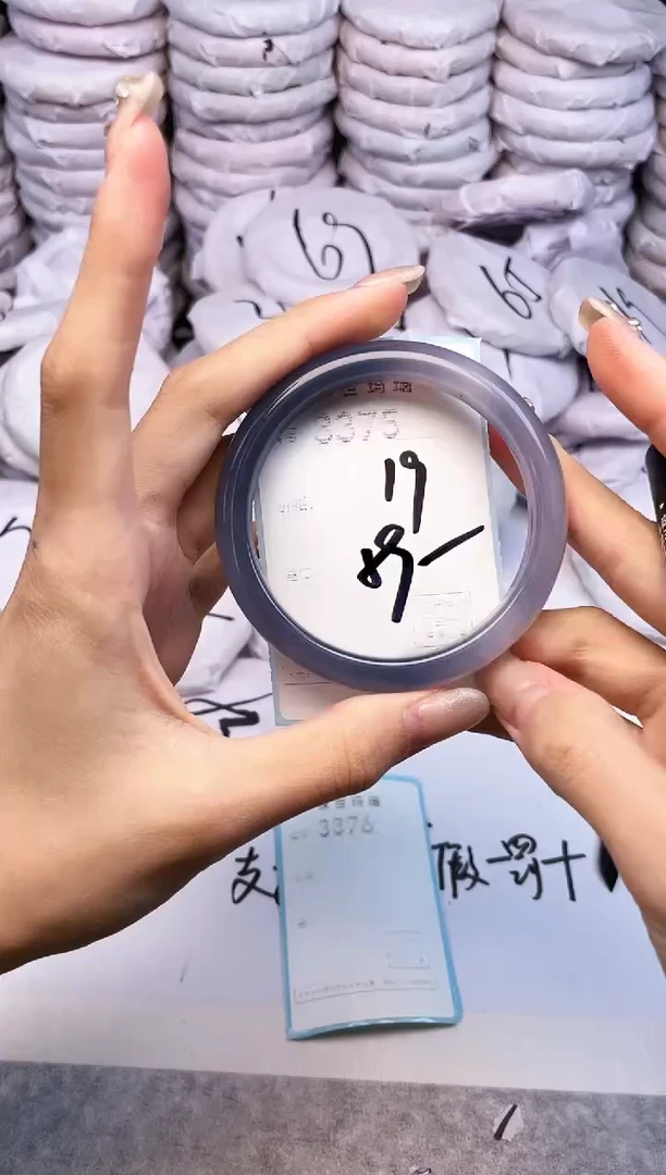 手镯玛瑙/玉髓未镶嵌3375