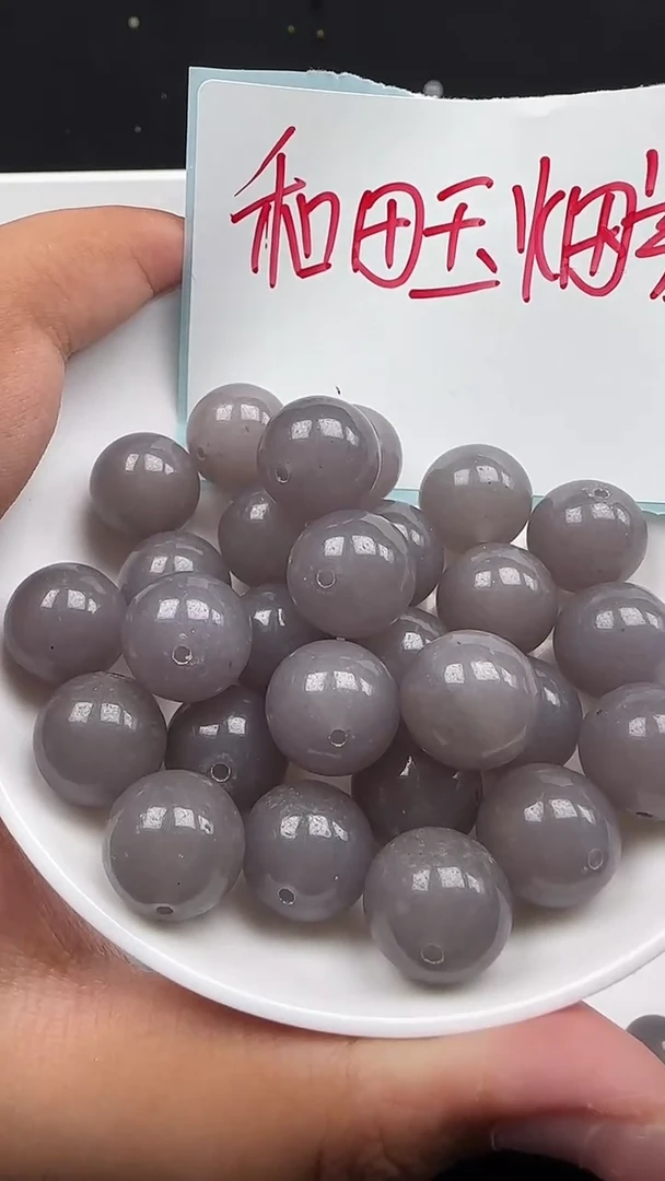 未镶嵌和田玉珠宝半成品烟紫圆珠N304卡14mm散珠4颗