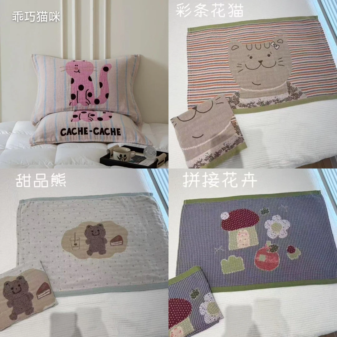 【京かわ会社】纯棉枕巾一对装 包边甜品熊