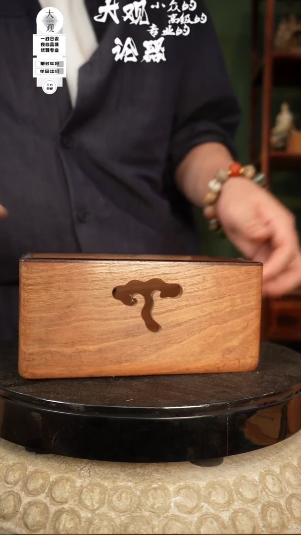 瓷片大观论器烟盒