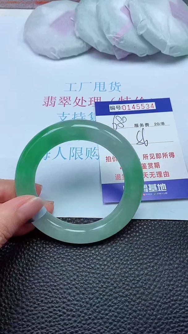 拍下以实物为准00145534