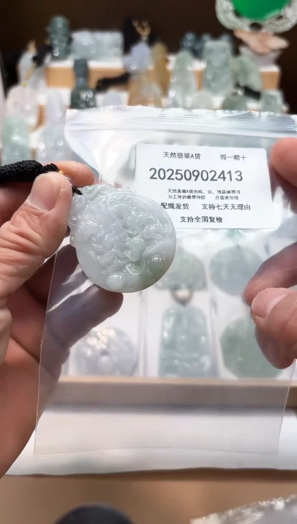 颈饰未镶嵌翡翠闪购商品8号店200250090016