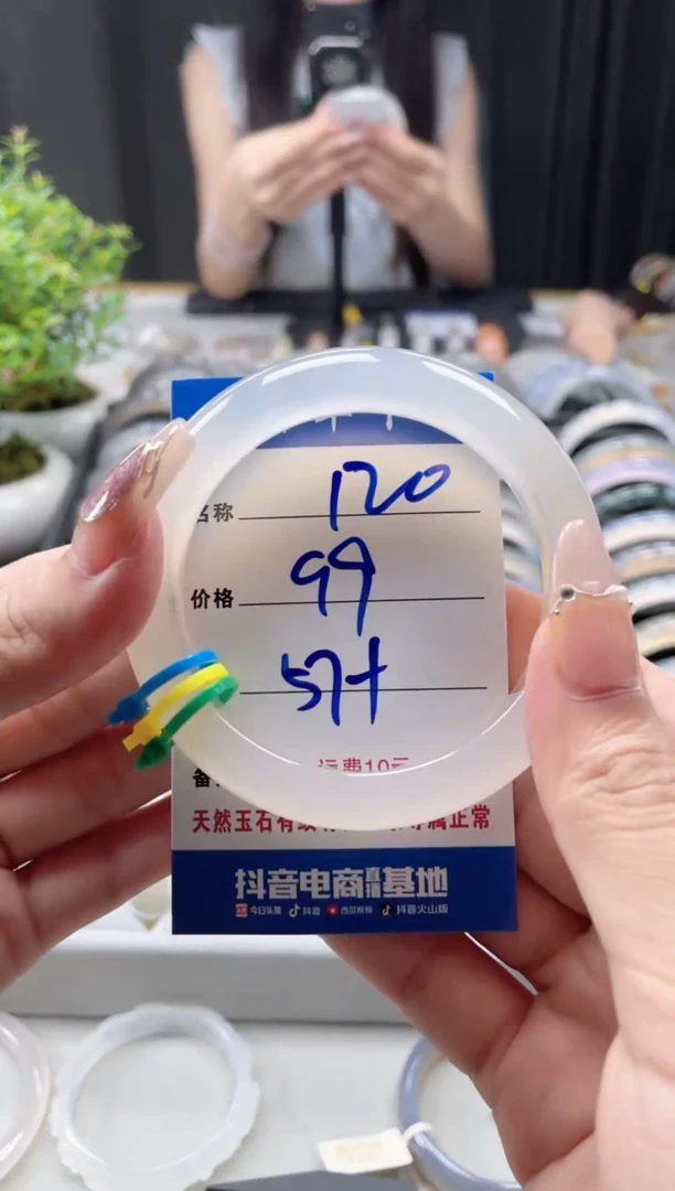 玛瑙/玉髓手镯未镶嵌120